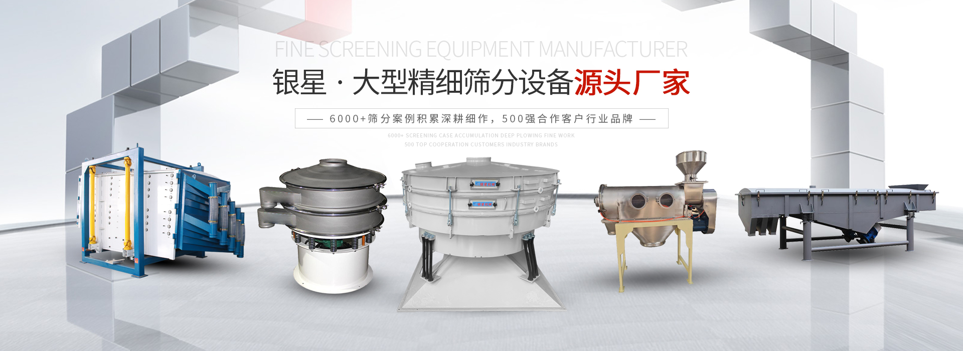 新乡市腾博TENGBO9885机械设备有限公司